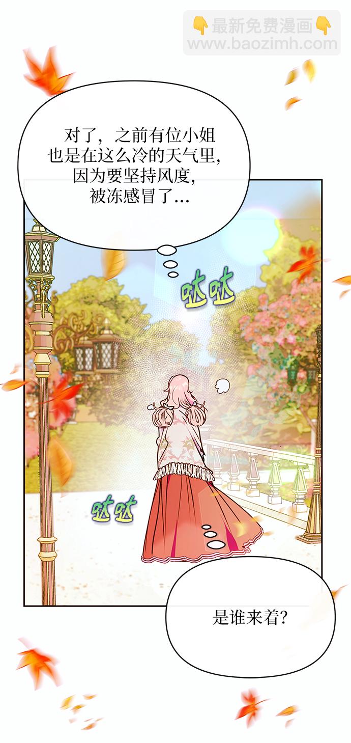 第45话33