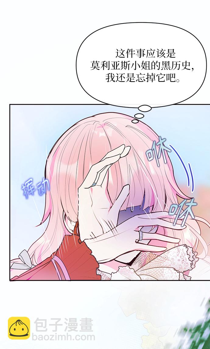第45话35