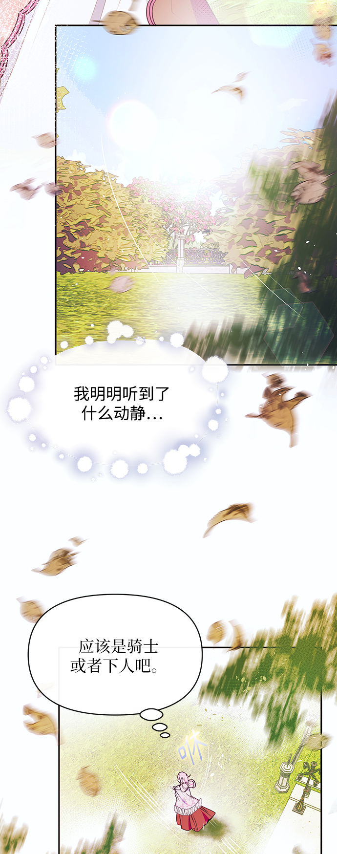 第45话37