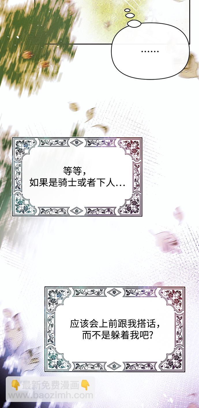 第45话38