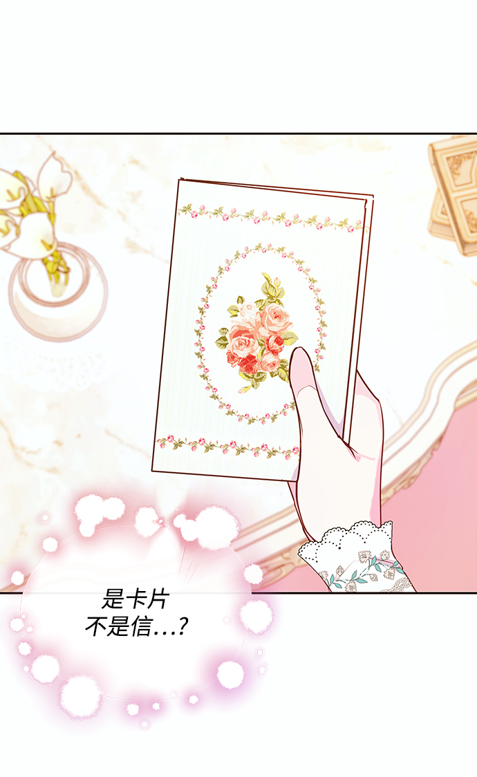 第45话4