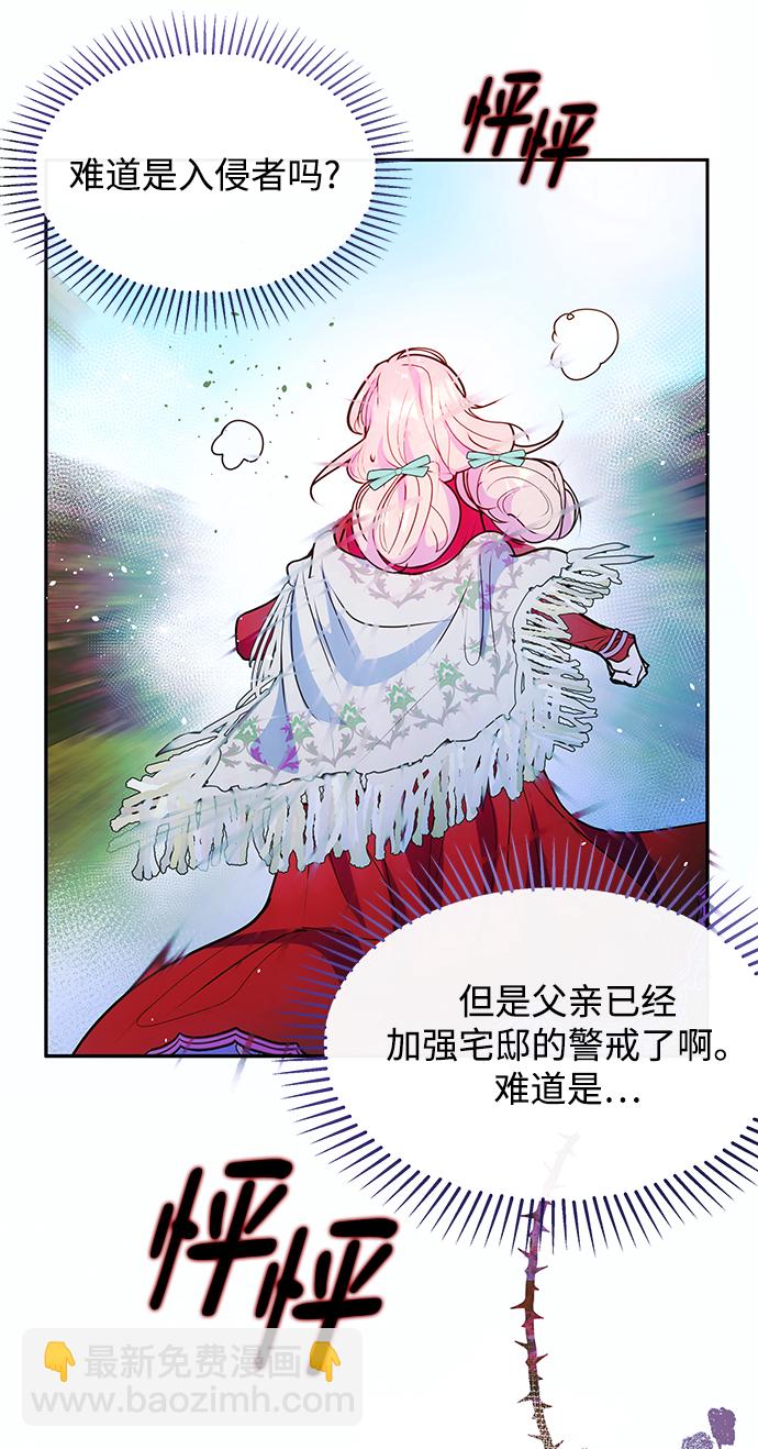 第45话41