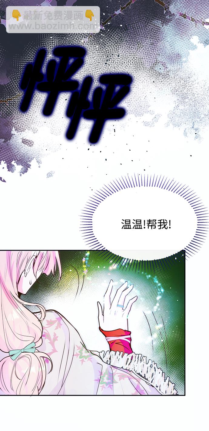 第45话43
