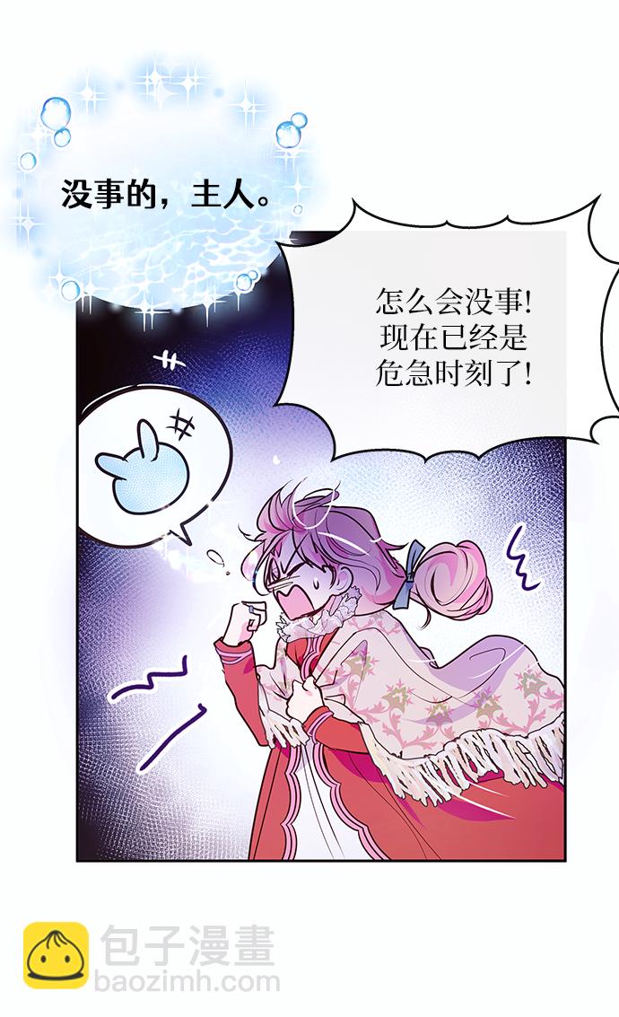 第45话44