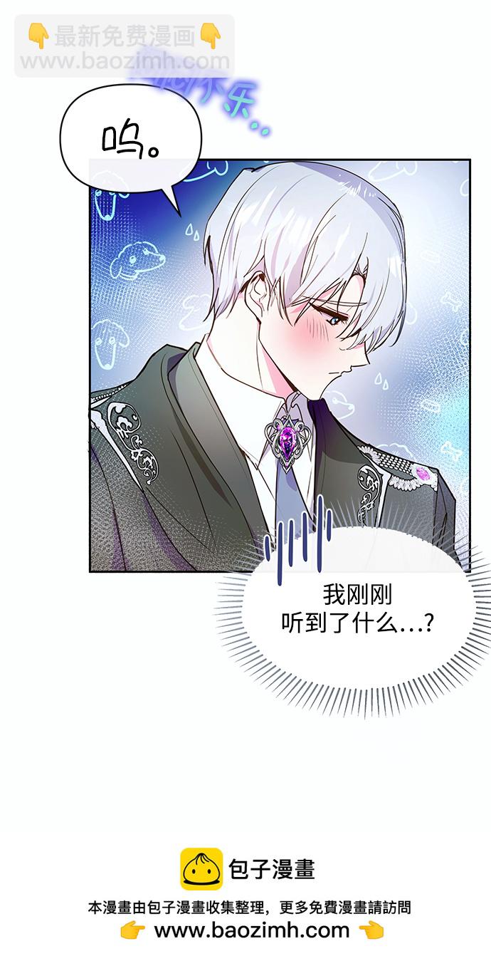 第45话49