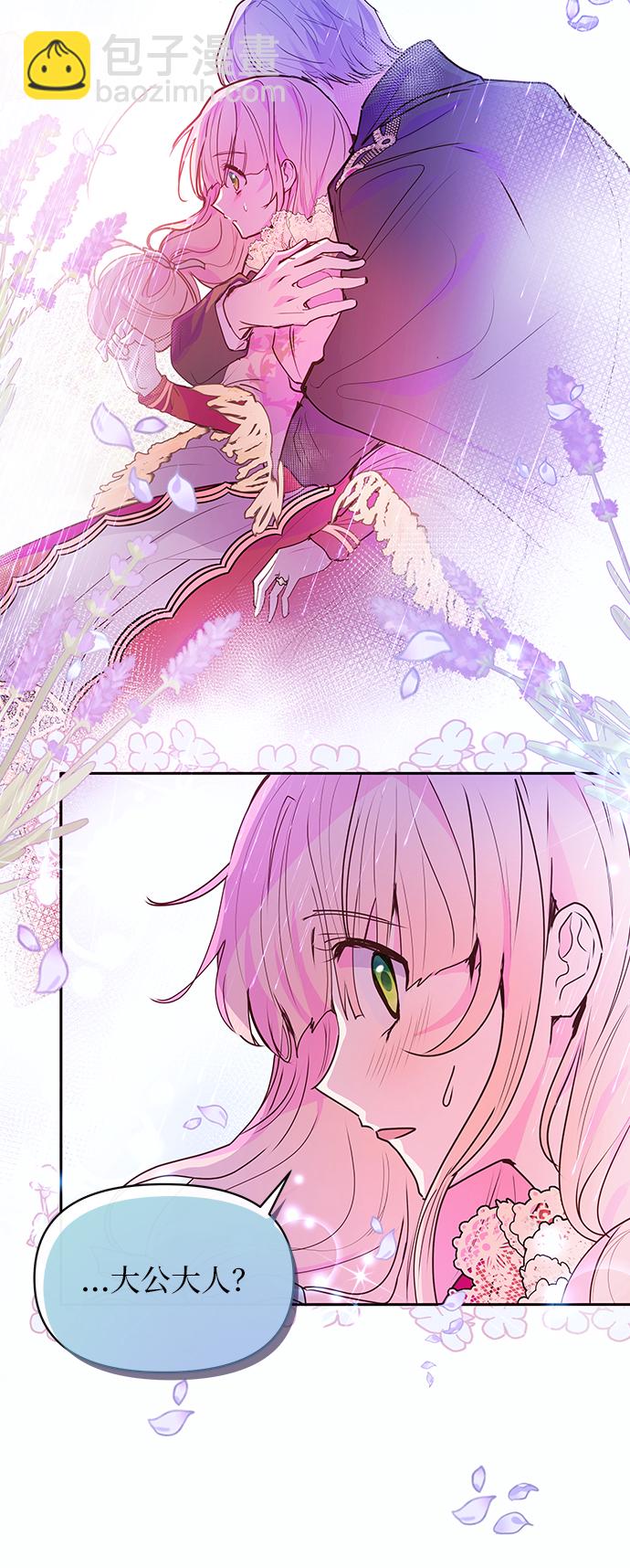 第45话50