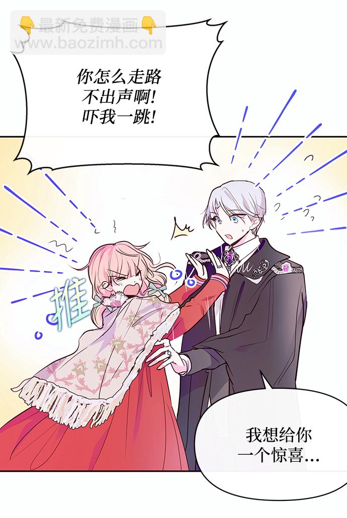 第45话51