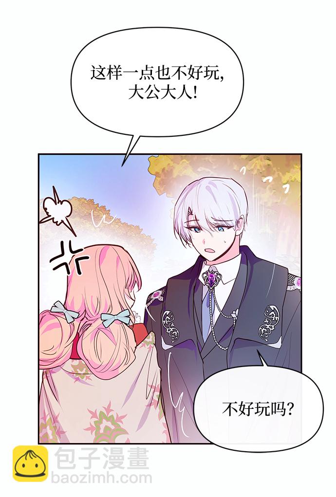 第45话52