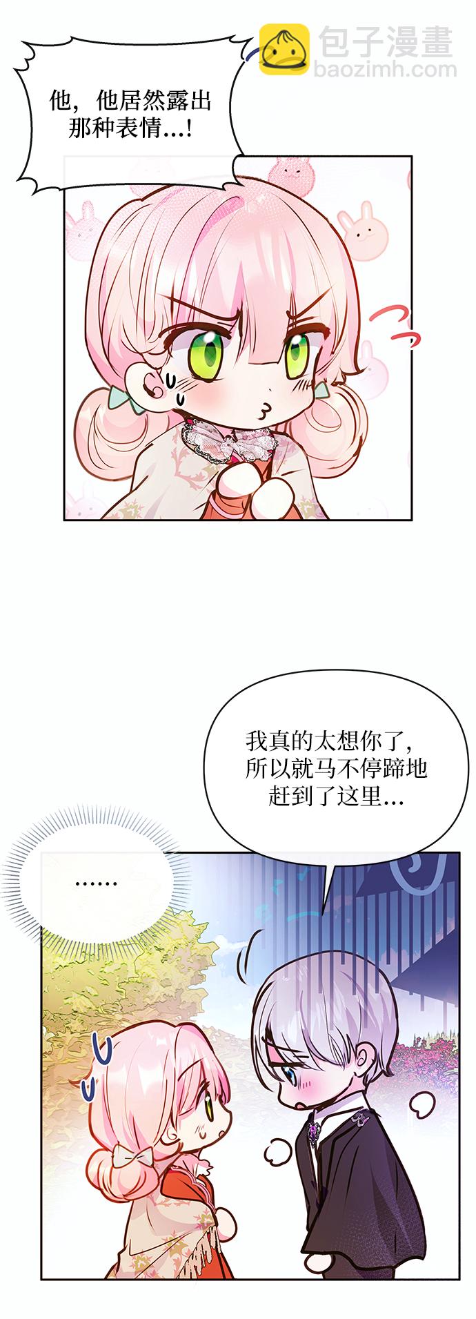 第45话54
