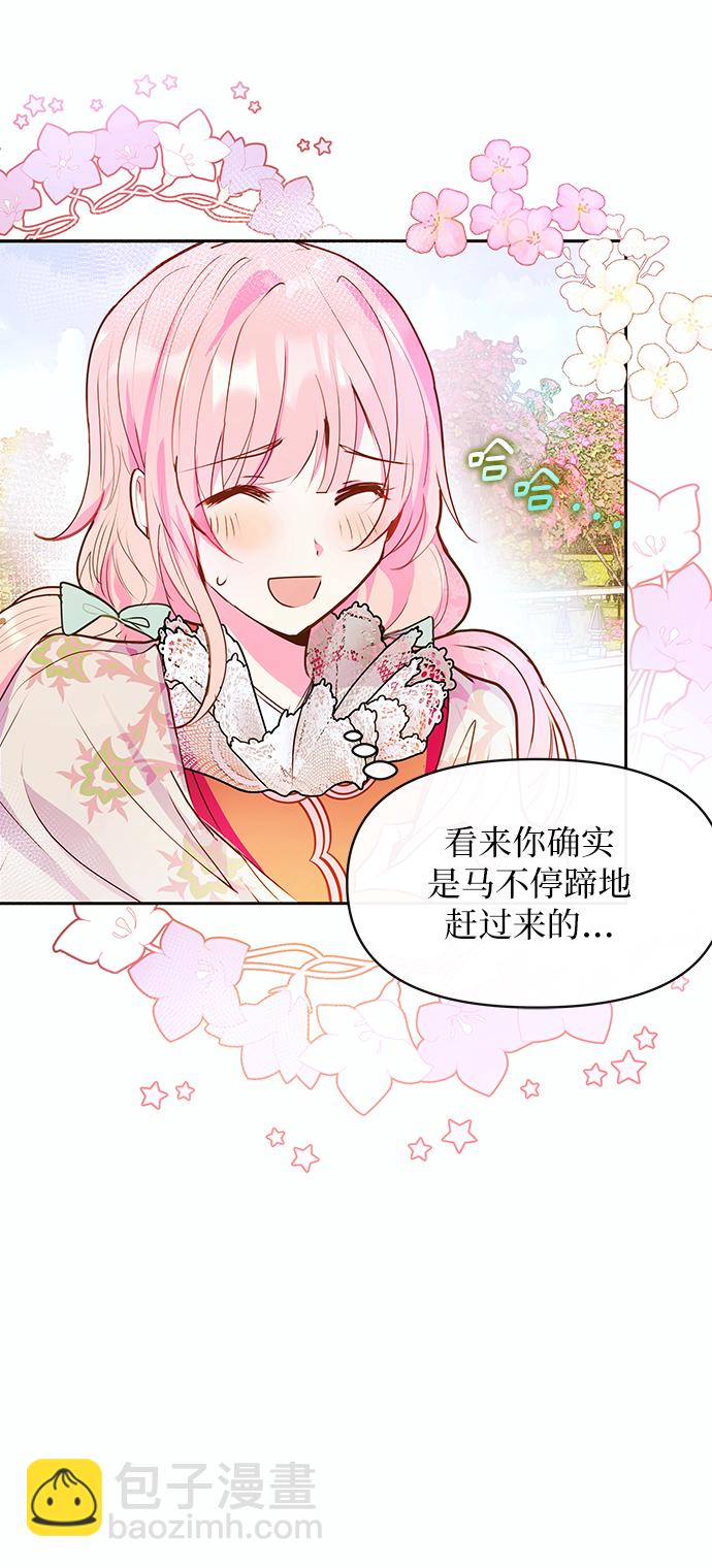 第45话55
