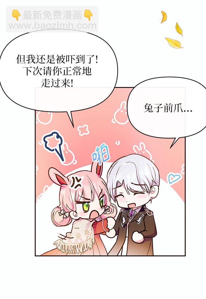 第45话57