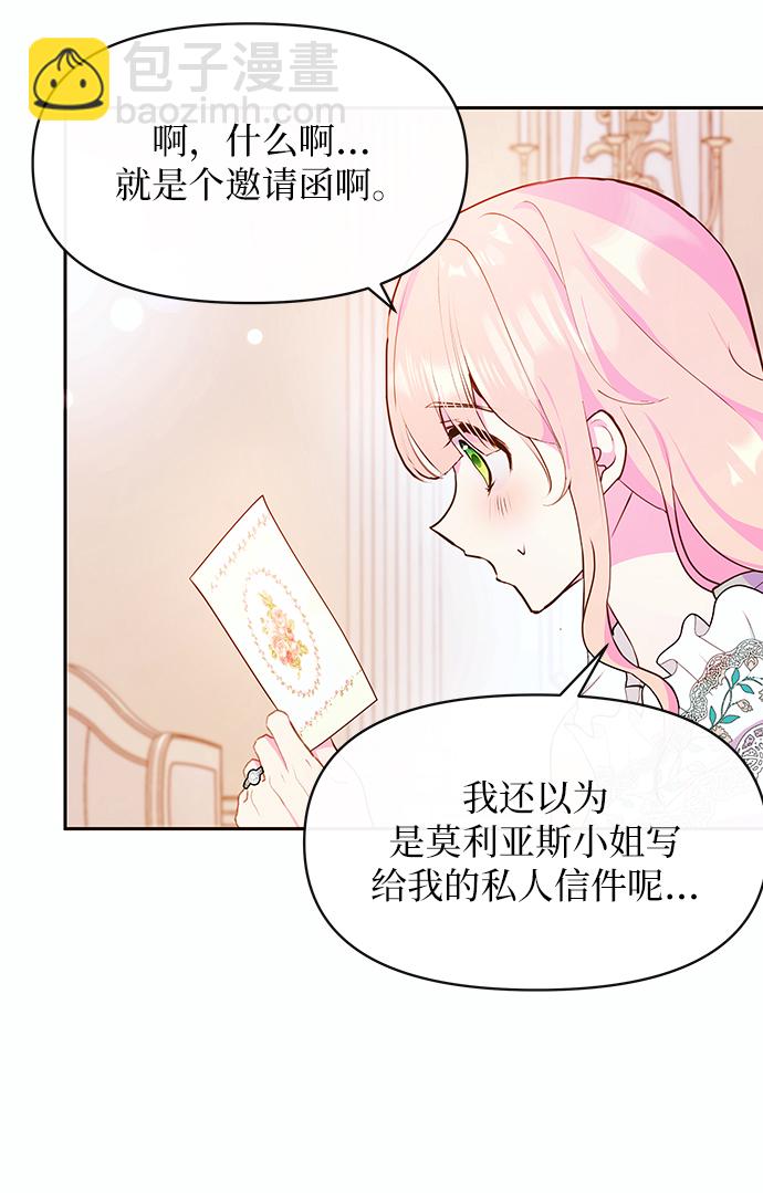 第45话6
