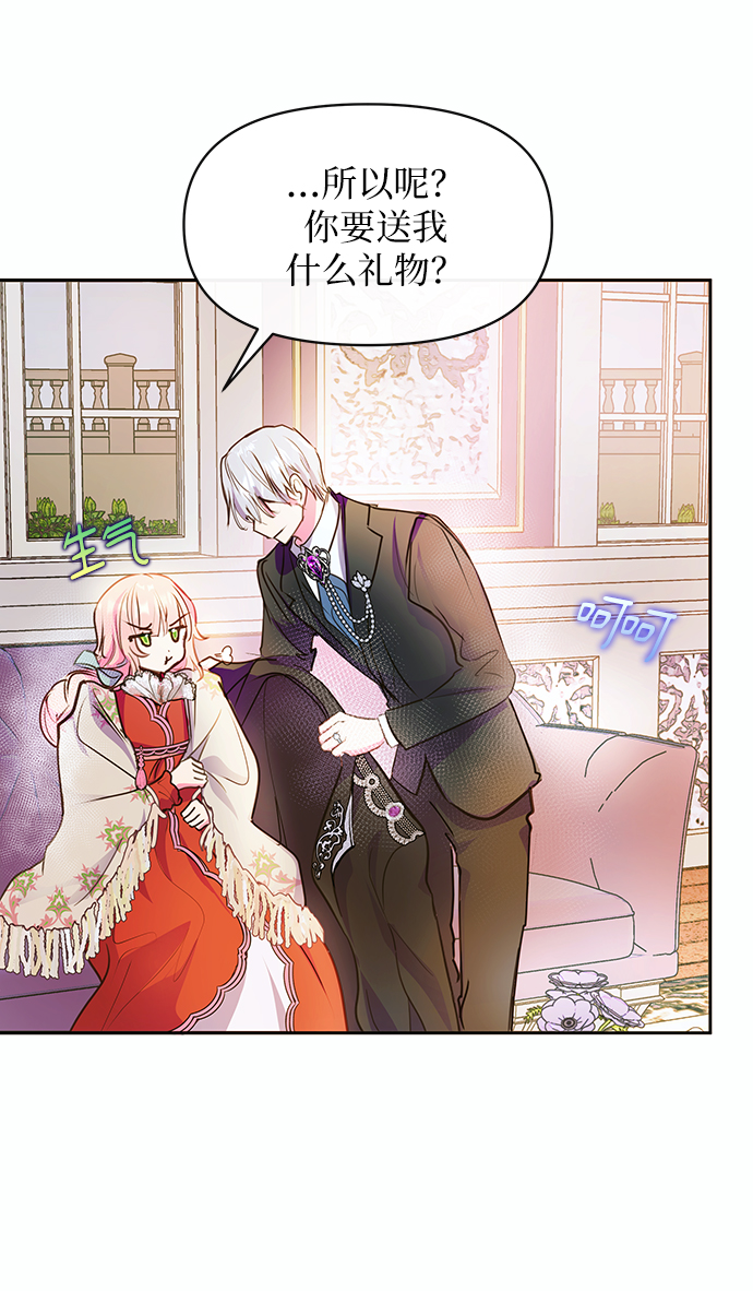 第45话64