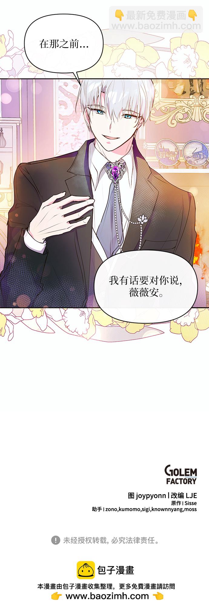 第45话65