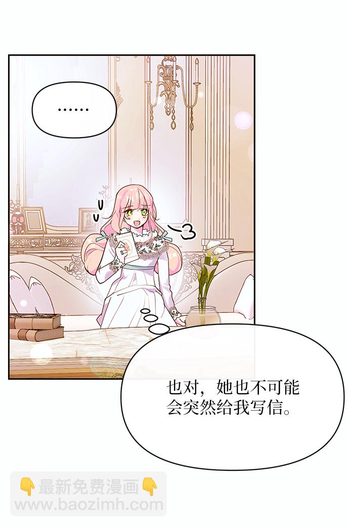 第45话7