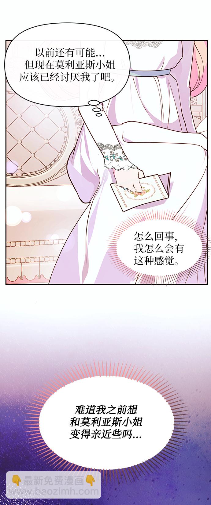 第45话8