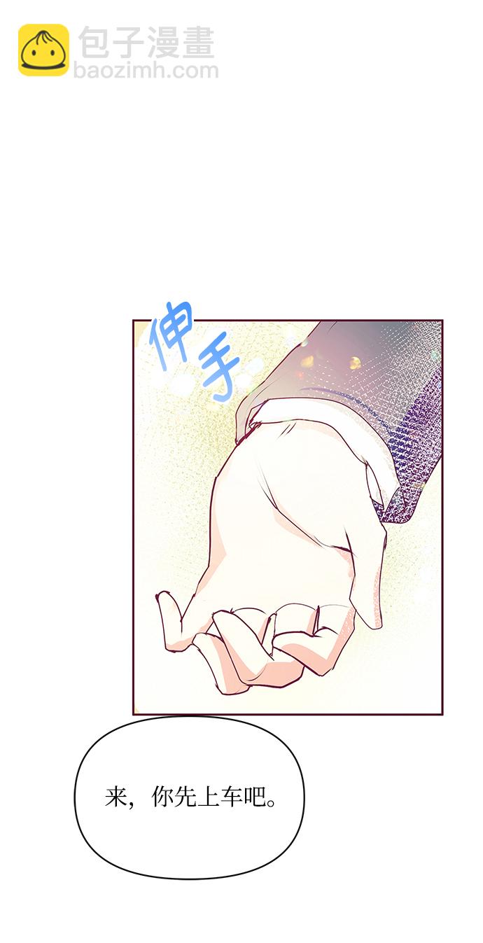 第32话10