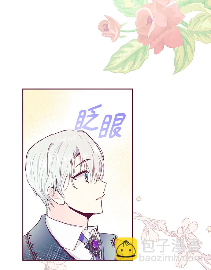 第32话13