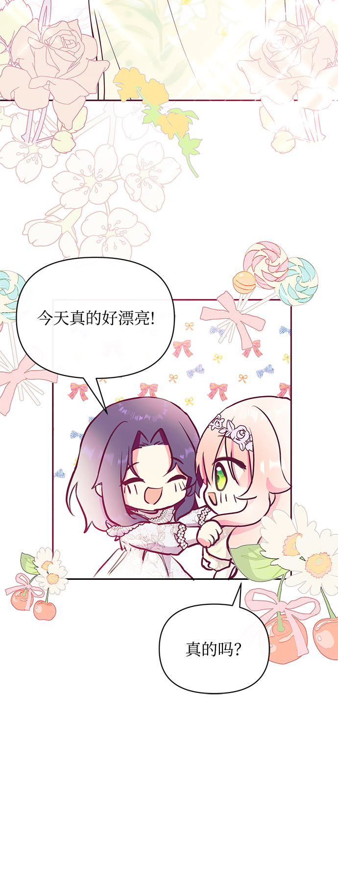 第32话26