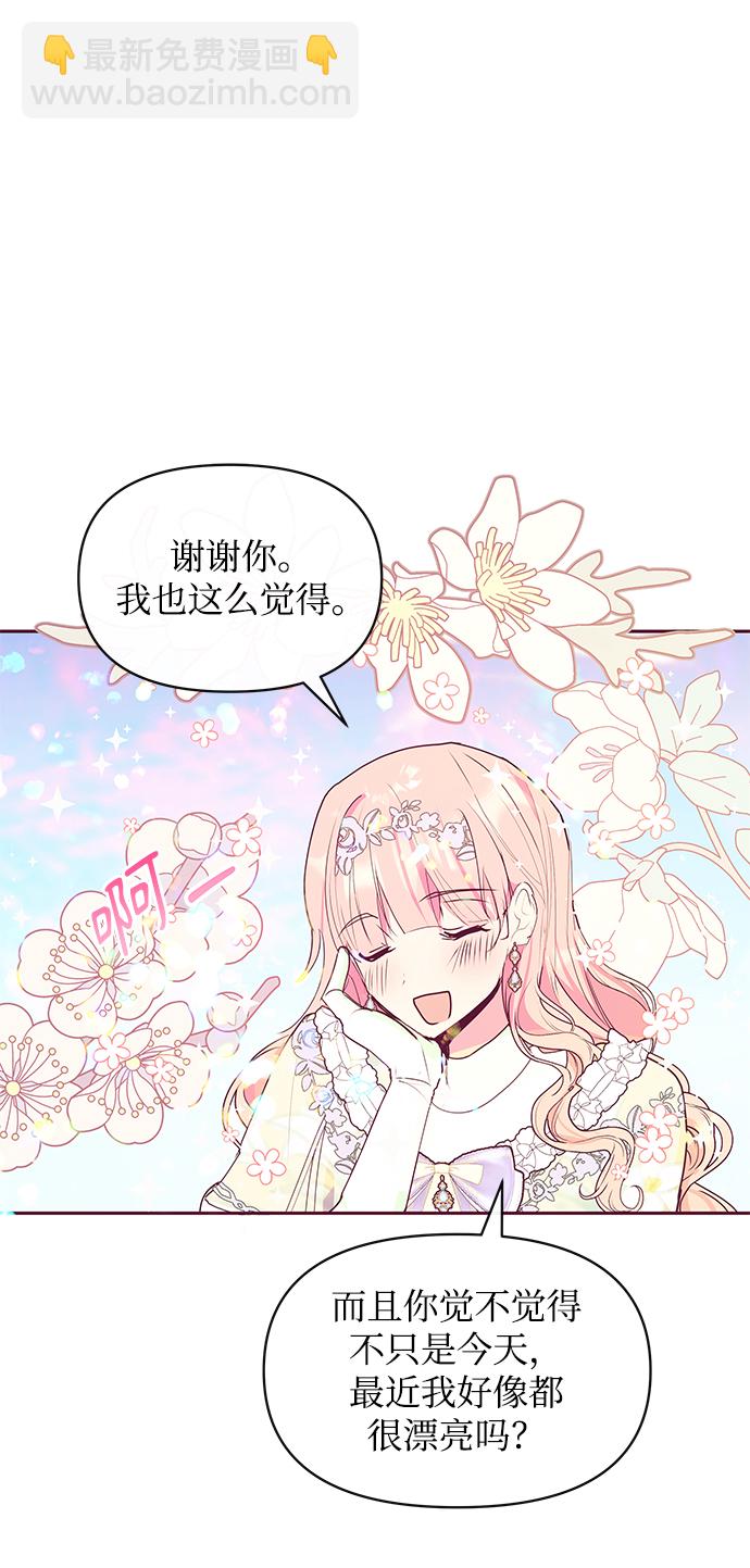 第32话27