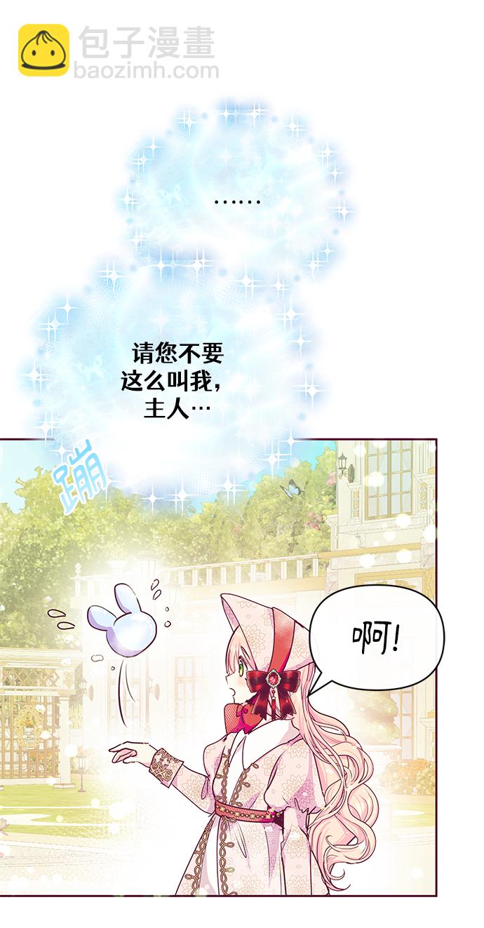 第32话3