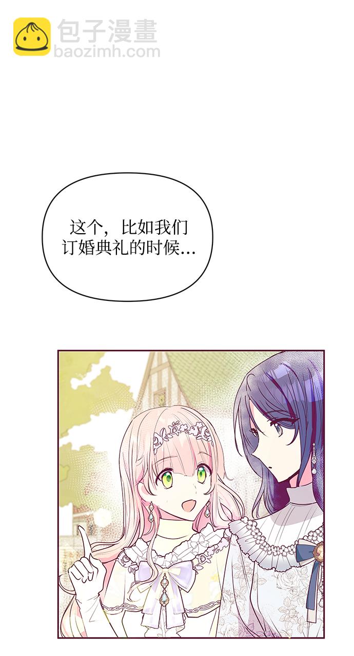 第32话32