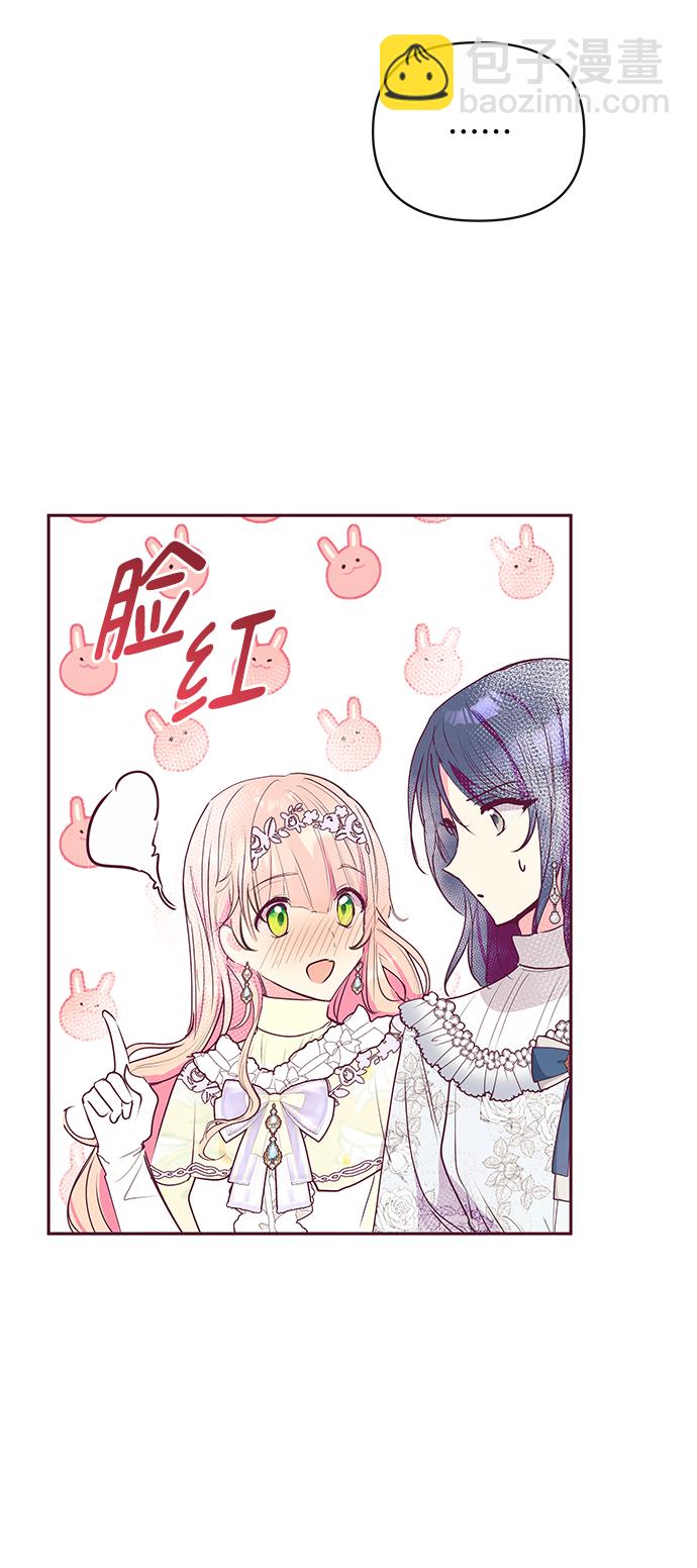 第32话33