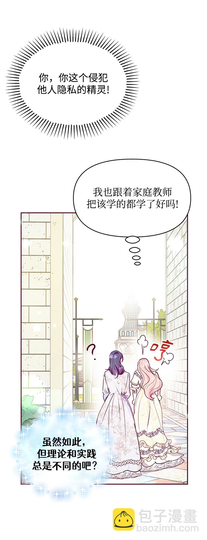 第32话39