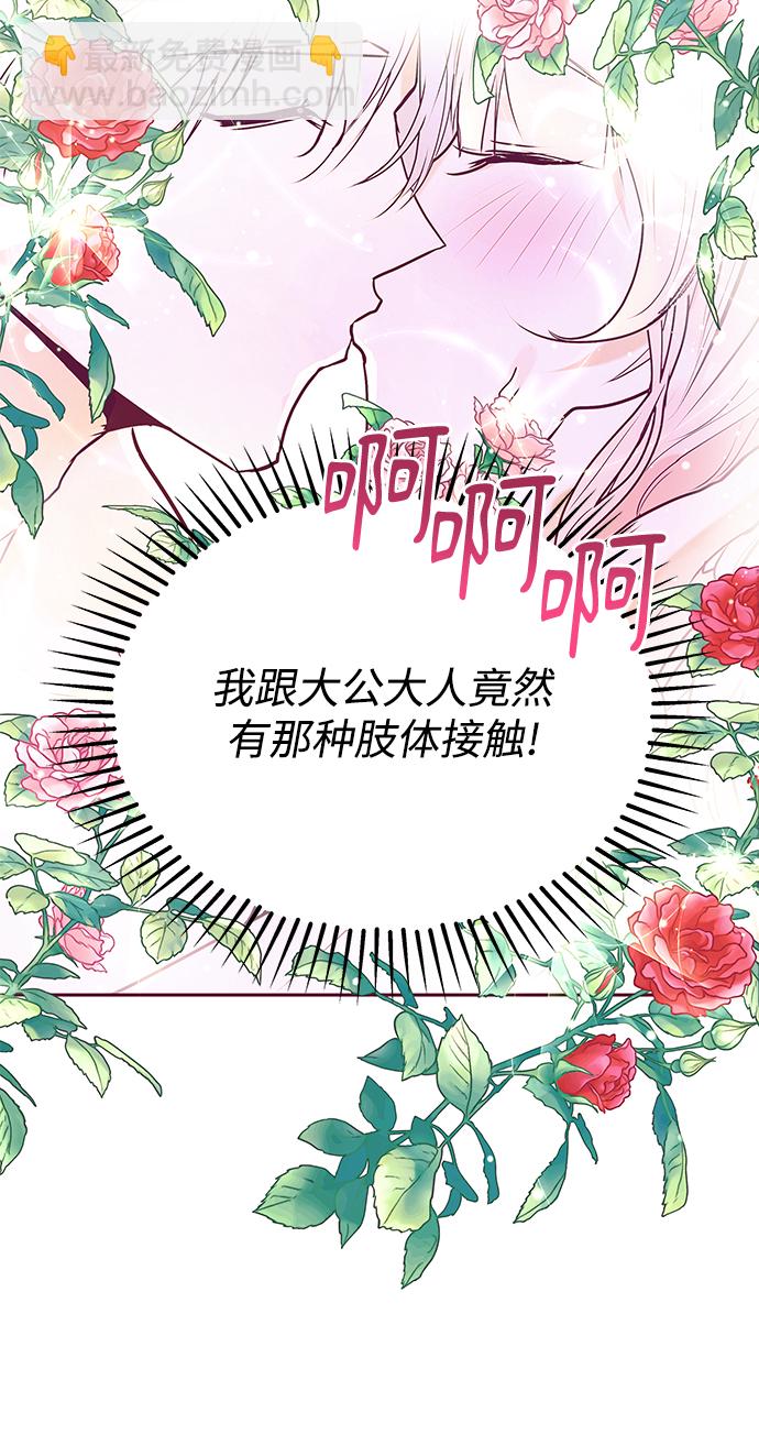 第32话41