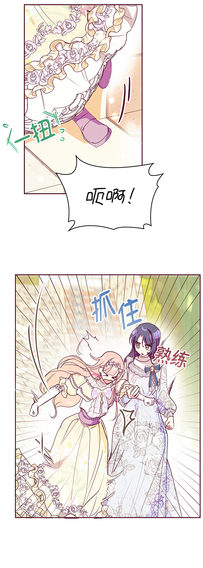 第32话42