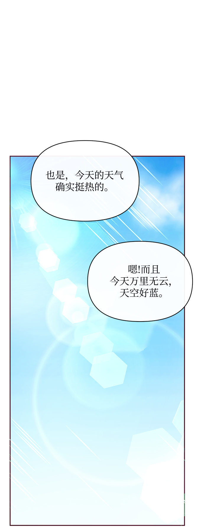 第32话46