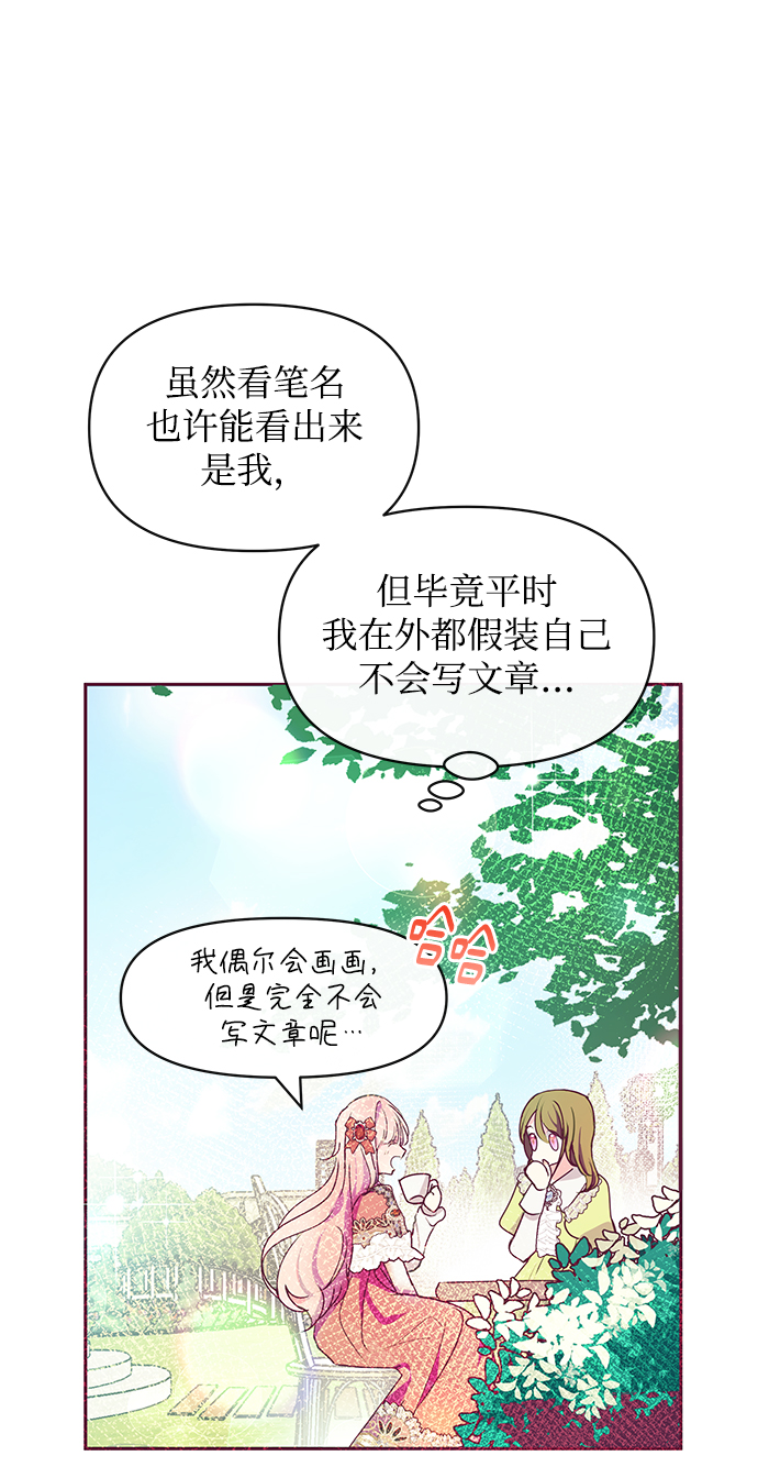 第32话59