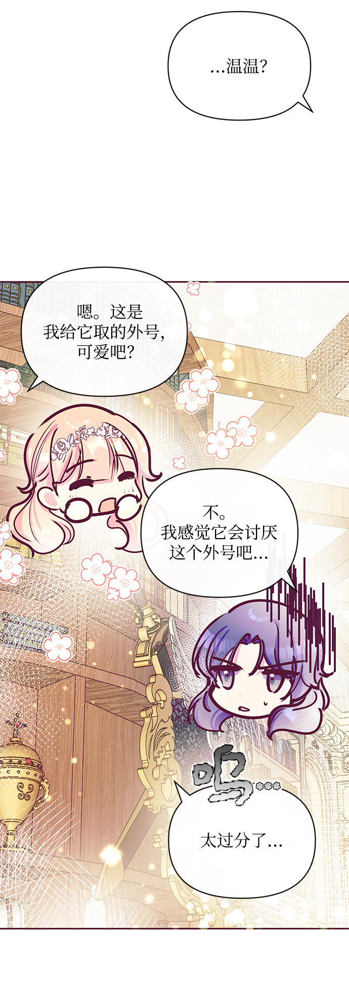 第32话65