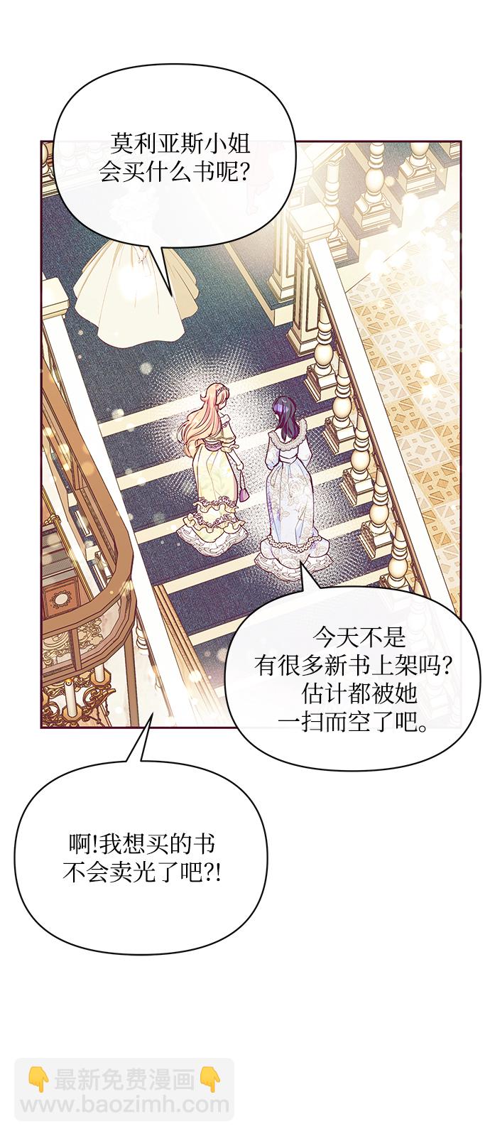 第32话67