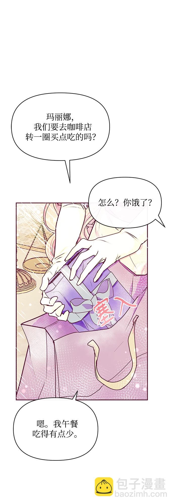 第32话75