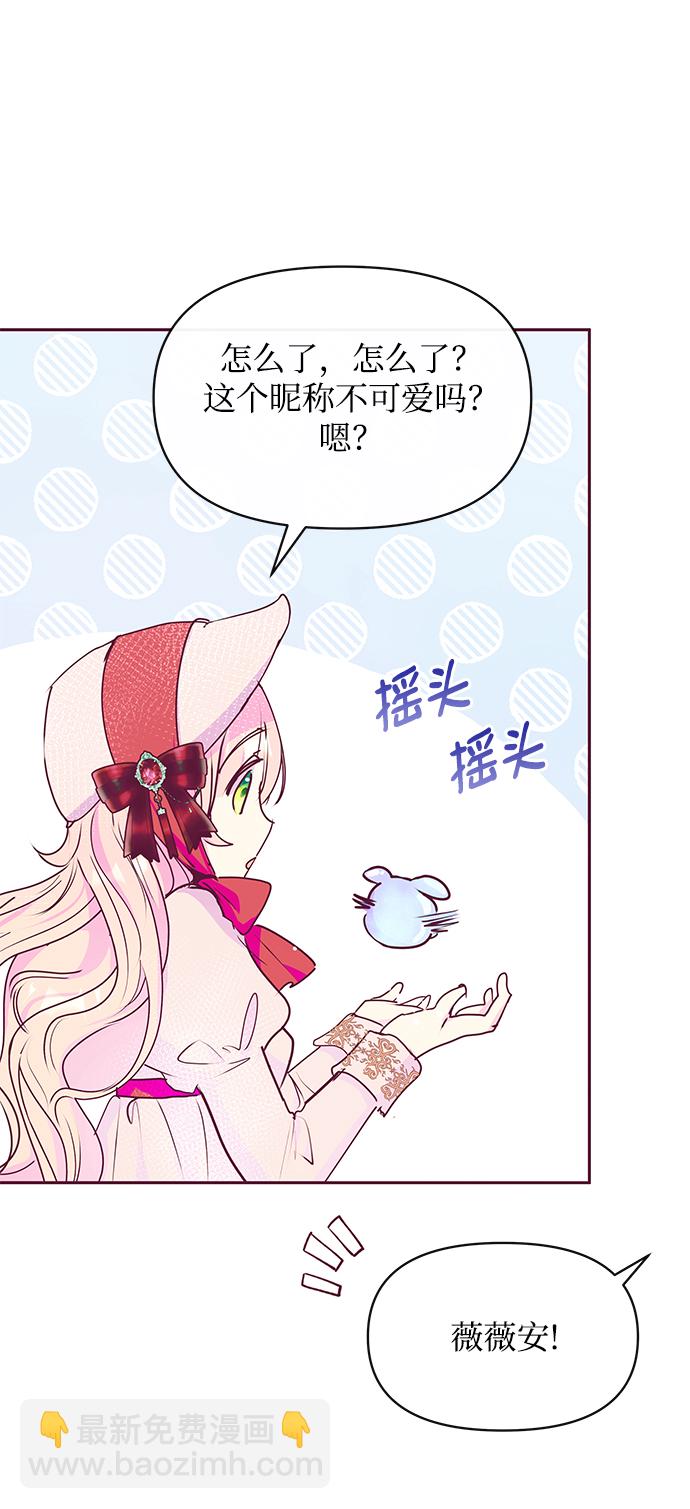 第32话8