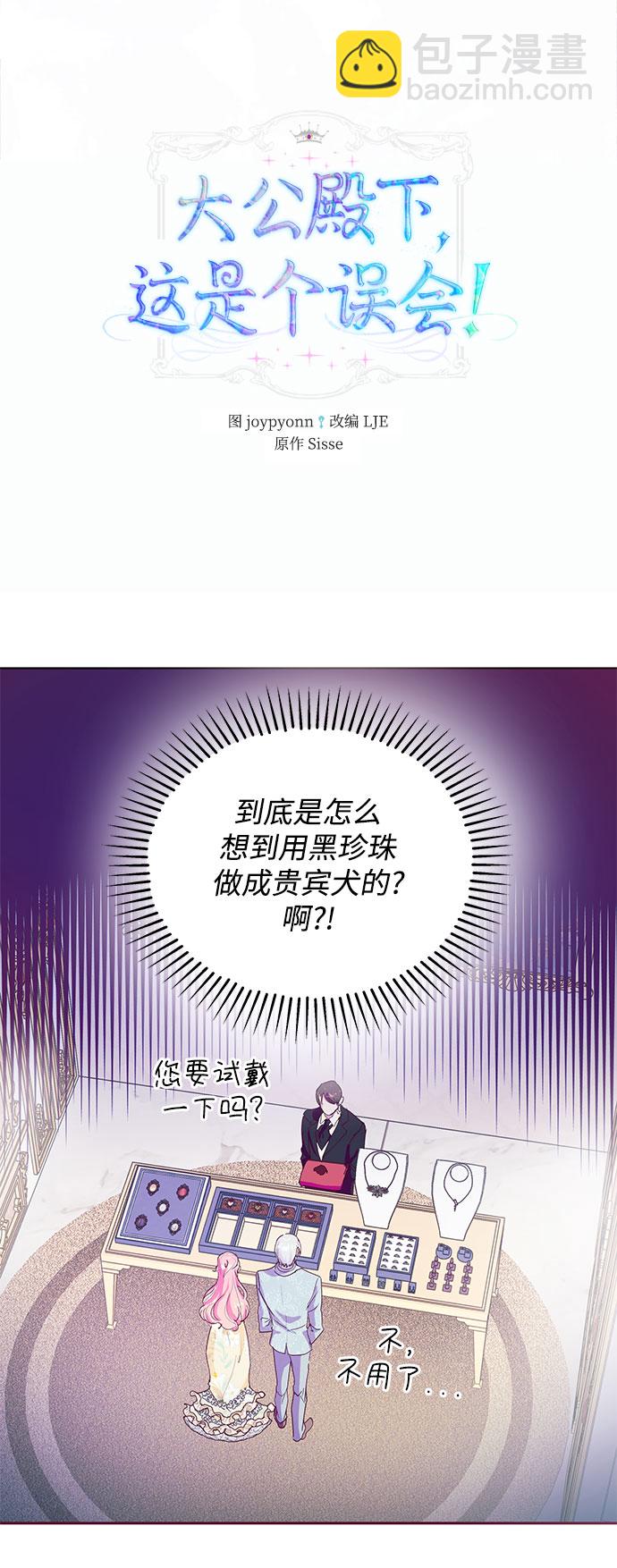 第34话1