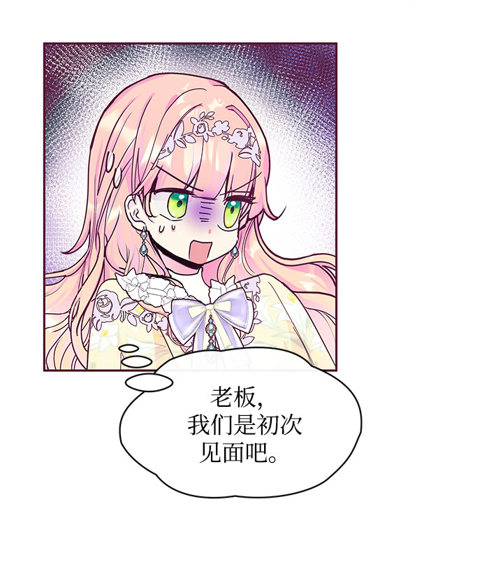 第34话15