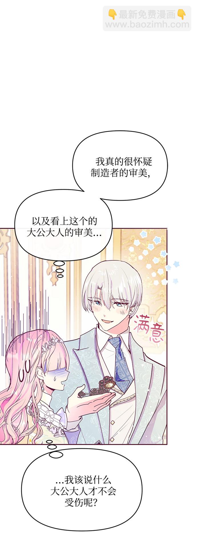 第34话2