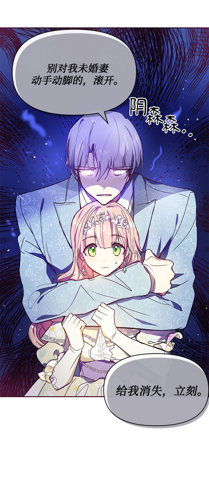 第34话20