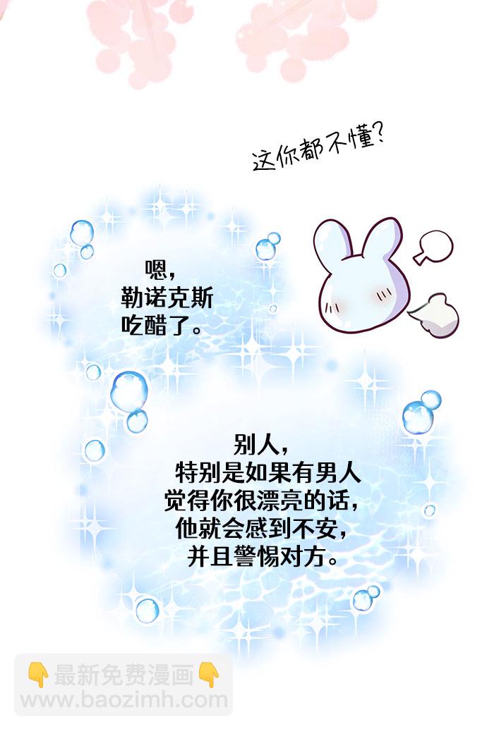 第34话27