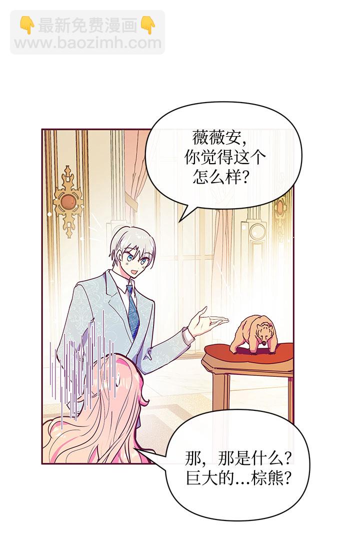 第34话30