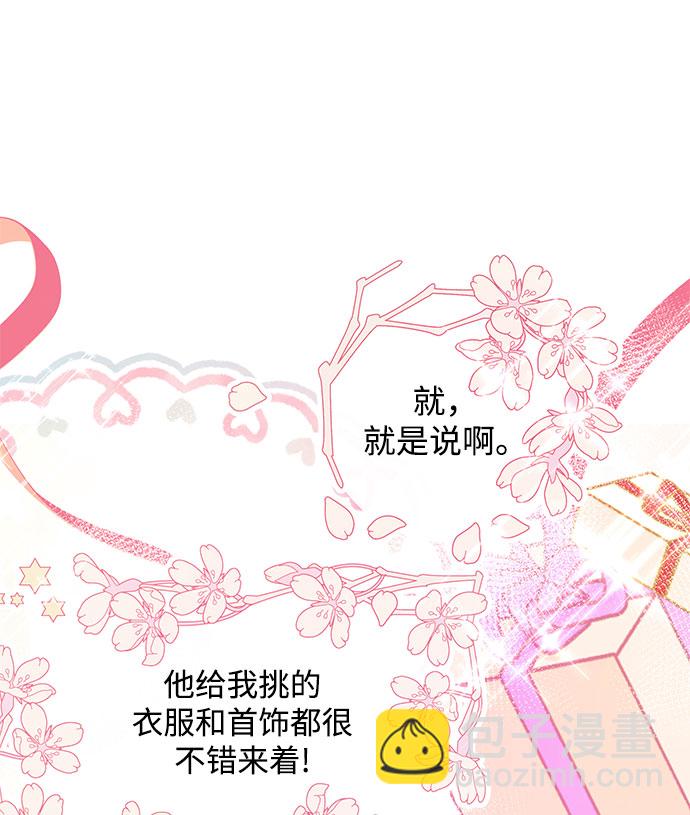 第34话32