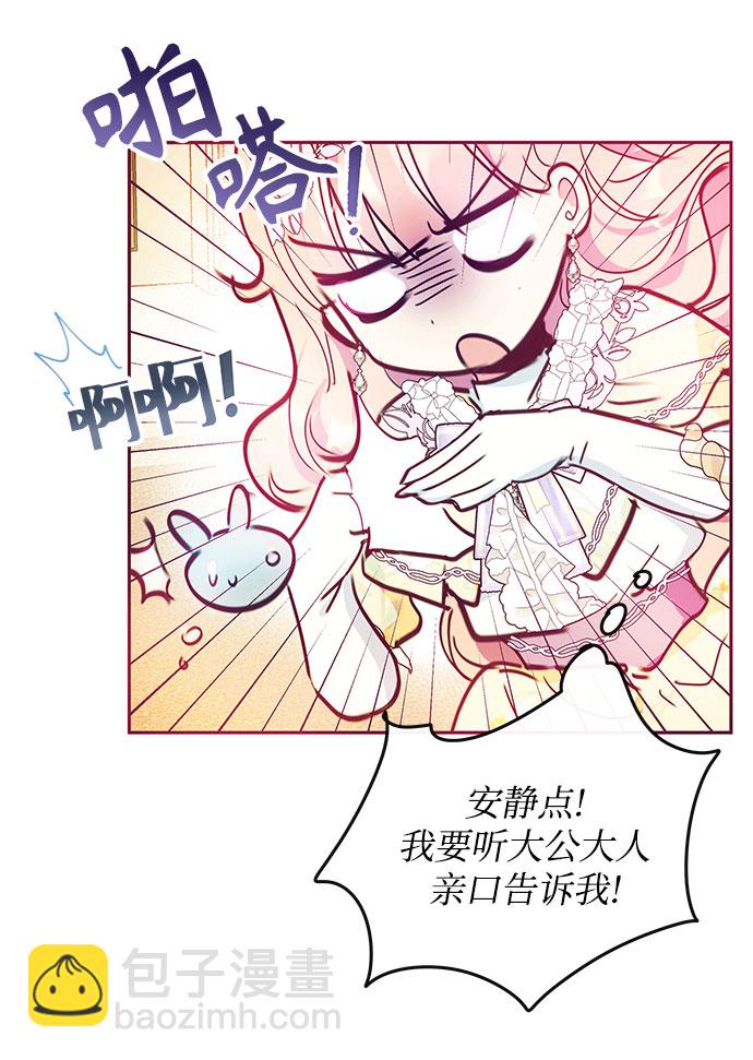 第34话36