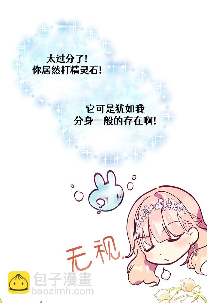 第34话37
