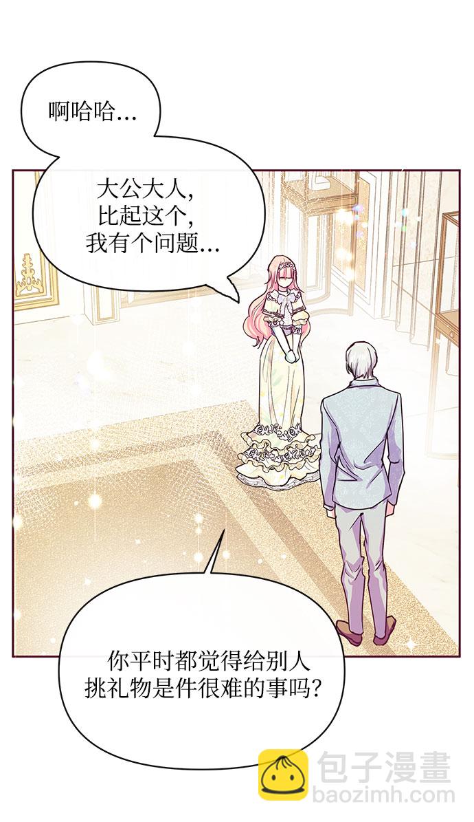 第34话41