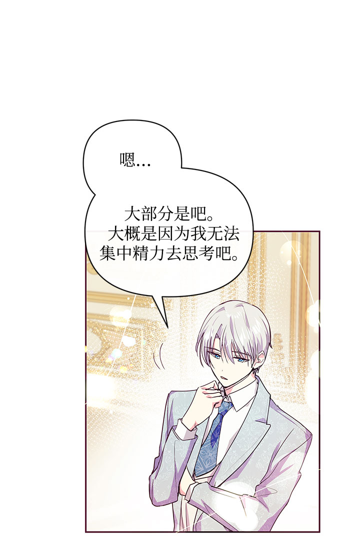 第34话42