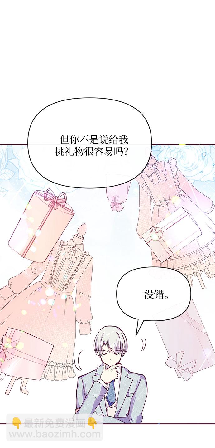 第34话43
