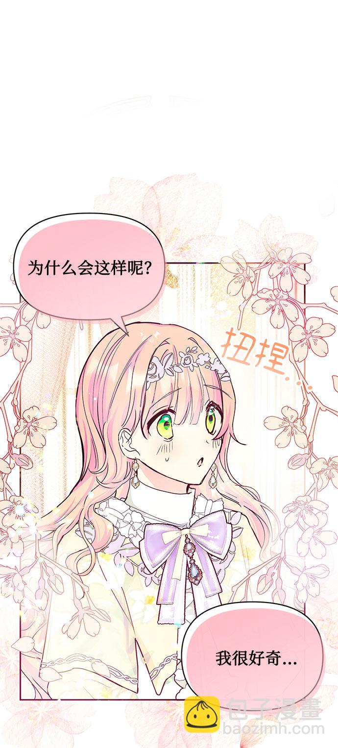 第34话44