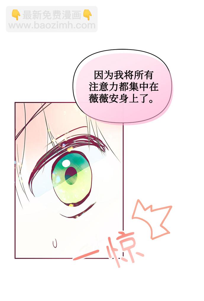 第34话47